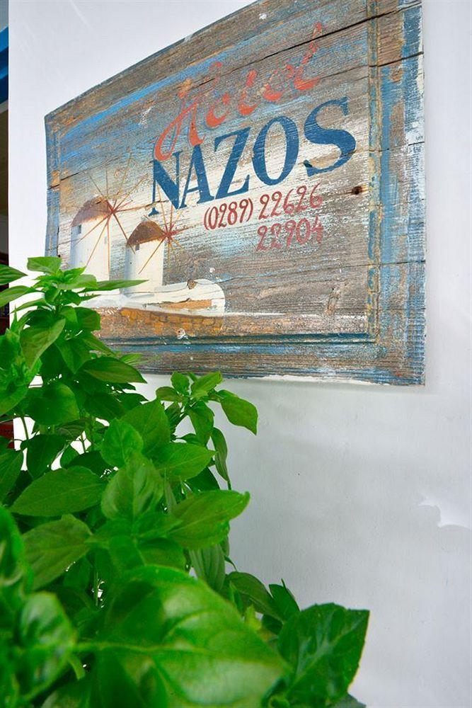 Nazos Hotel Mykonos Town